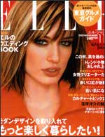 Elle - Japan